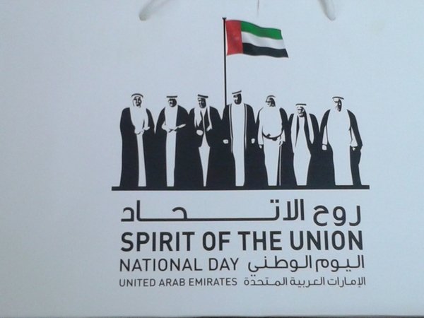 uae_spirit
